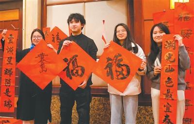大陆各地台胞欢乐相聚—— 在多彩迎新春活动中感受家的温暖 