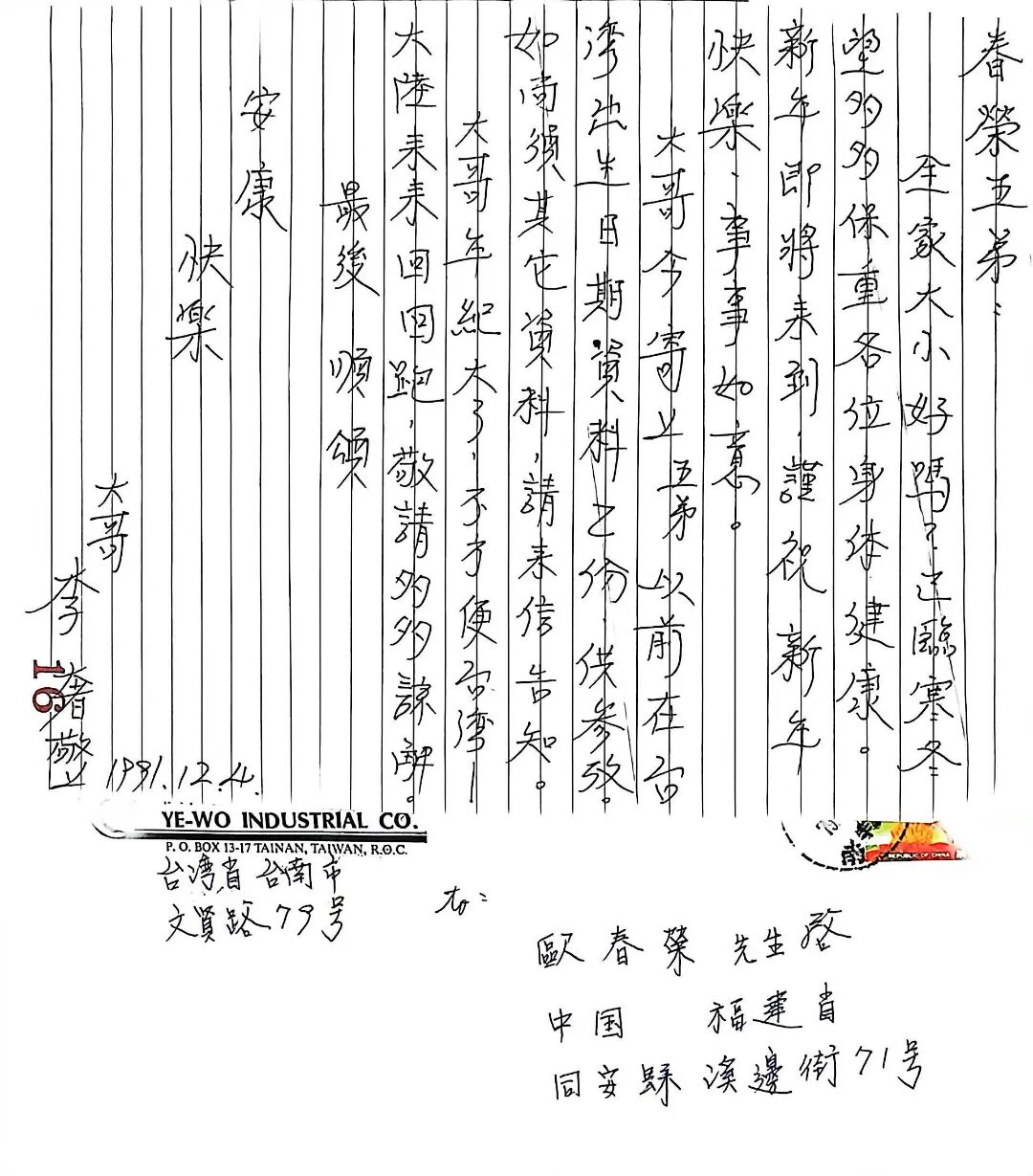 微信图片_20260127144219_60_122.jpg