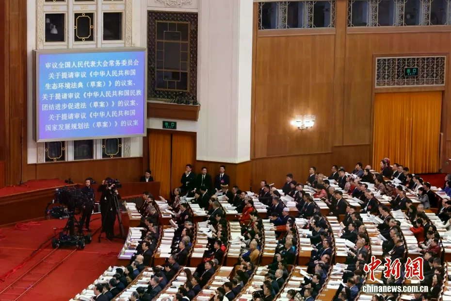 十四届全国人大四次会议开幕会在京举行