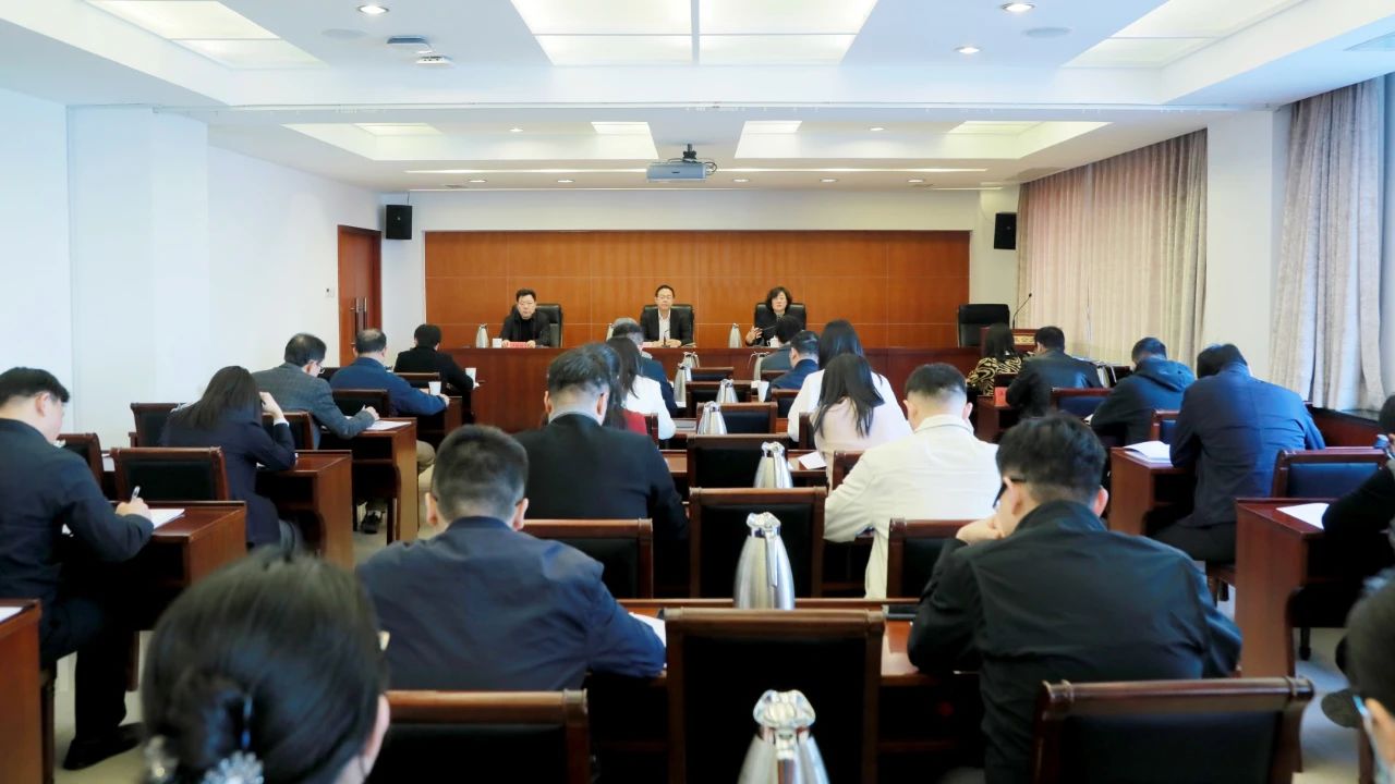 致公党中央机关举办“传达学习全国两会精神”政治学习会