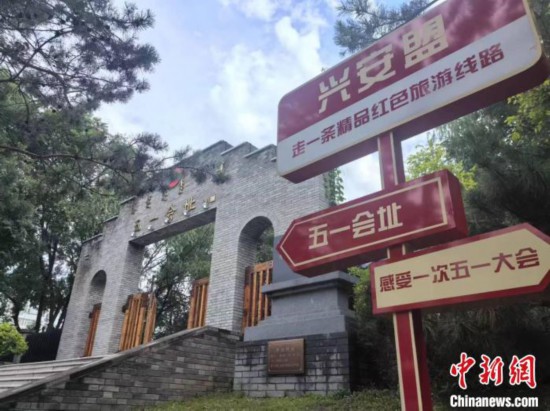 走进内蒙古自治区诞生地：红色基因代代相传