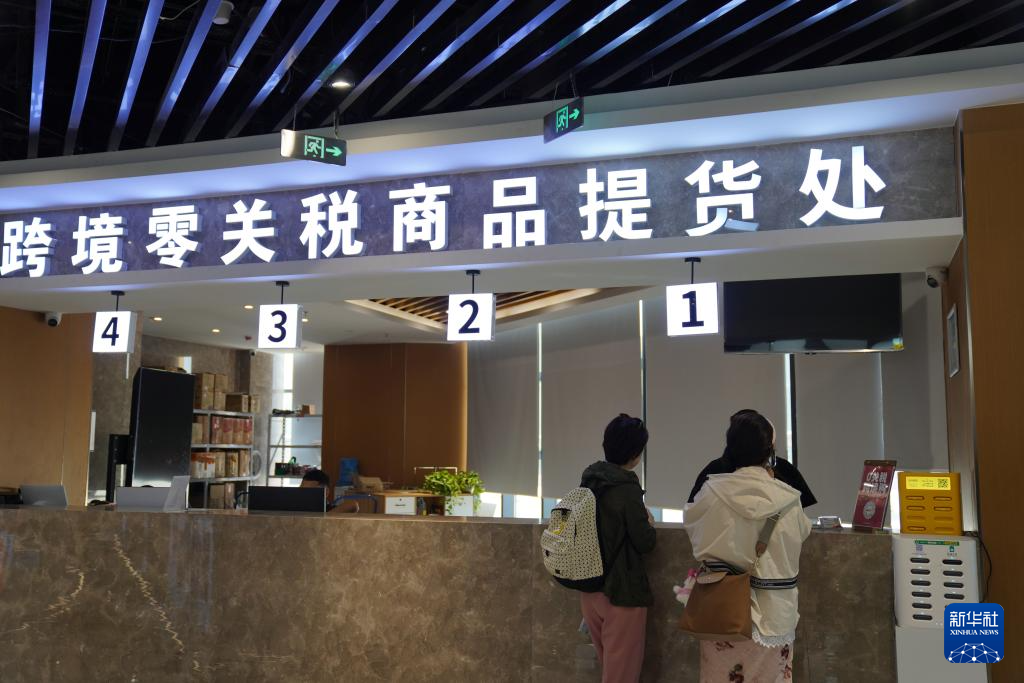 南疆开放型经济发展的新高地——新疆喀什综合保税区见闻