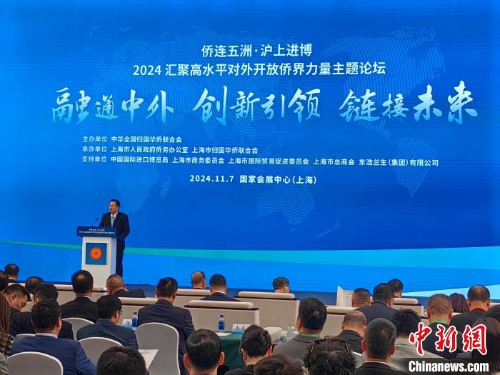 “僑力量”助力進博會不斷刷新“成績單” 