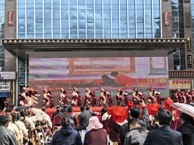 昌都市举办庆祝西藏自治区成立60周年群众性文艺汇演