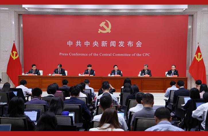 坚定不移高举改革开放旗帜、紧紧围绕推进中国式现代化进一步 全面深化改革——中共中央举行新闻发布会解读党的二十届三中全会精神