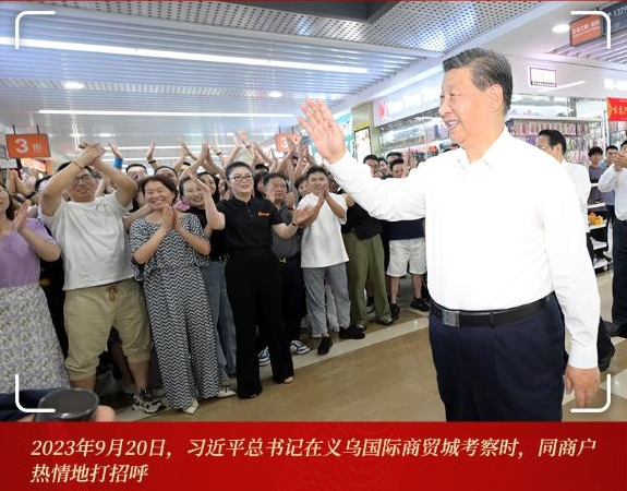 小商品闯出了大市场