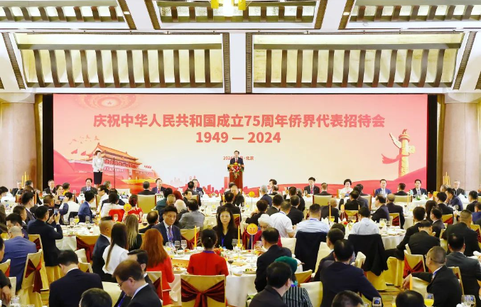 中共中央統(tǒng)戰(zhàn)部、國務院僑辦、中華海外聯(lián)誼會舉行僑界代表國慶招待會 