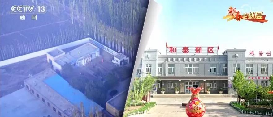 新疆昆玉市和泰新区：多民族融合共同走向致富路 美美与共一家亲