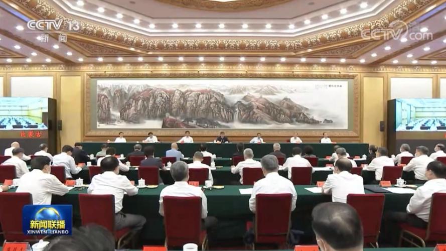 习近平出席中央统战工作会议并发表重要讲话