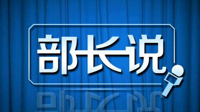 马汉成：高举思想旗帜 发挥法宝作用 为宁夏建设先行区、样板区、示范区汇聚力量