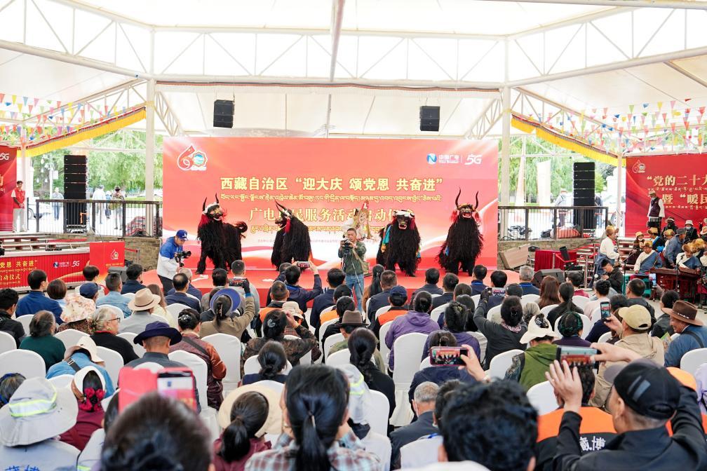西藏启动广电惠民服务活动 1.3万户群众将获免费有线电视服务