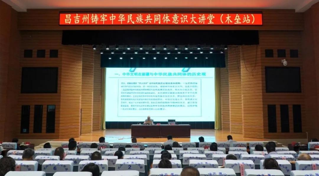 天山脚下石榴红 木垒河畔共繁荣
