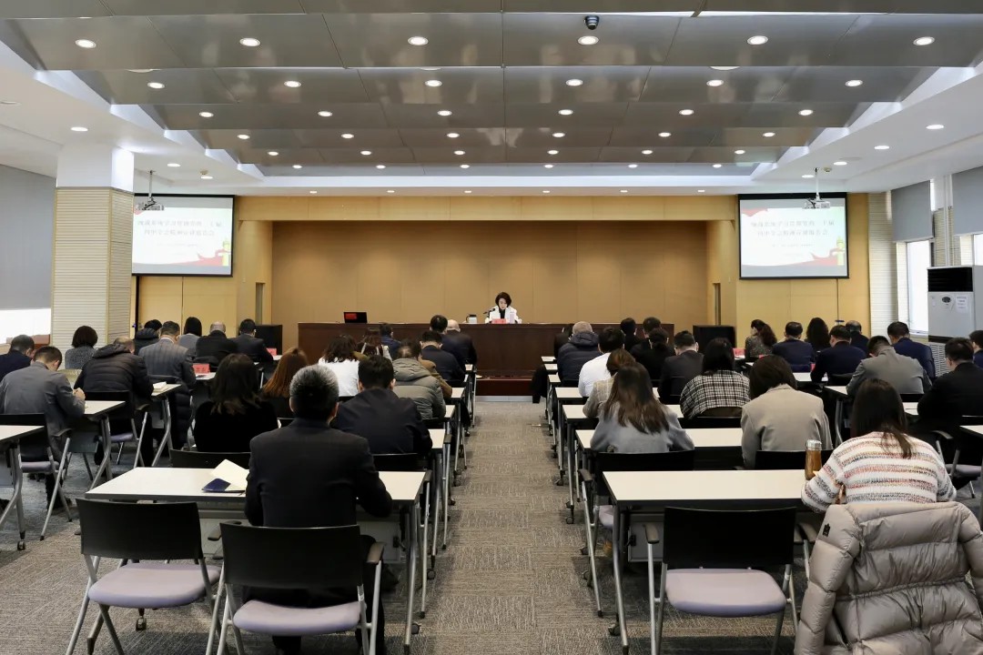 北京朝阳统战系统学习贯彻党的二十届四中全会精神宣讲报告会举行