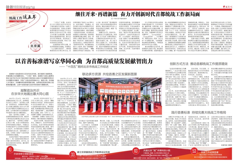 （1224）北京1_01.jpg