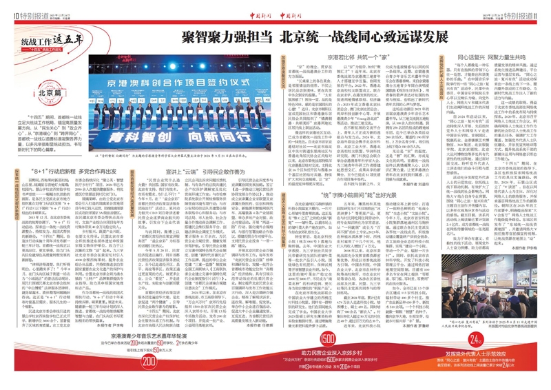 （1224）北京2_01.jpg