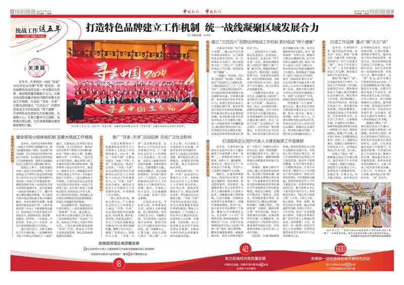 （1022）天津2_01.jpg