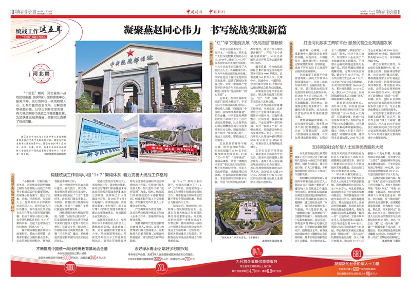 （1225）河北2_01.jpg