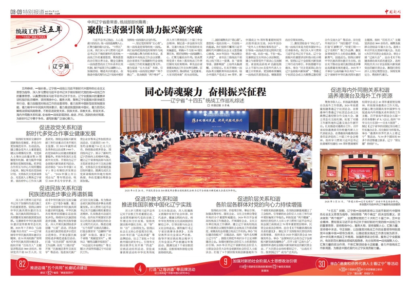 （0923）辽宁1_01.jpg