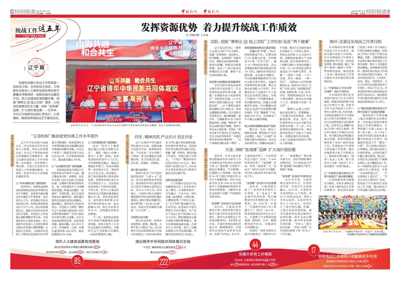 （0923）辽宁2_01.jpg
