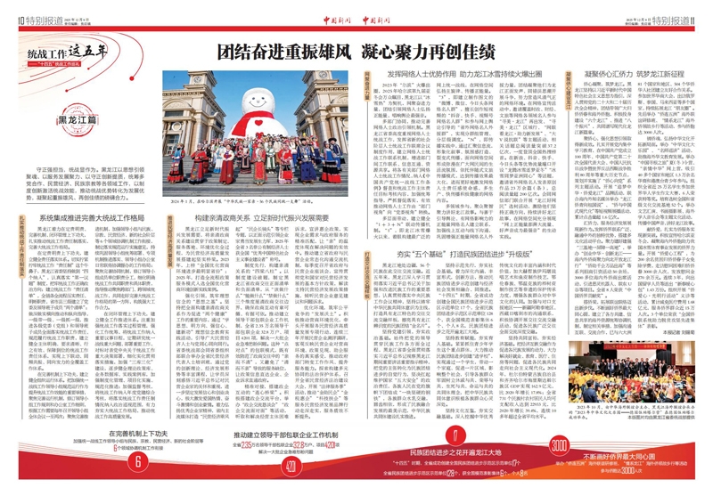 （1209）黑龙江2_01.jpg