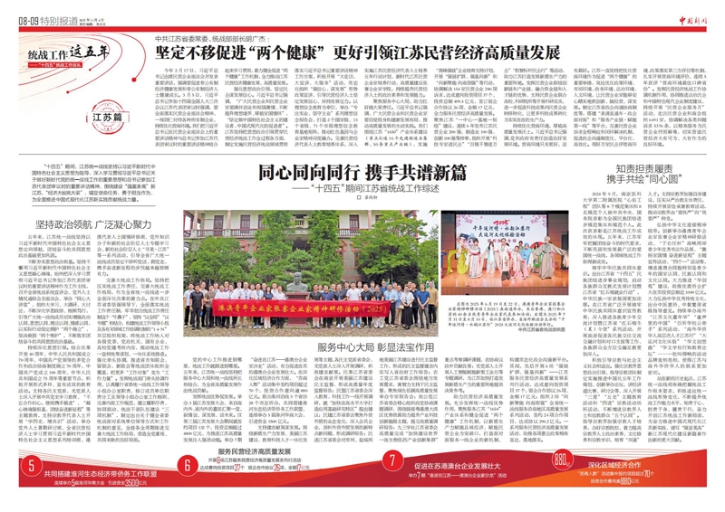 （1104）江苏1_01.jpg