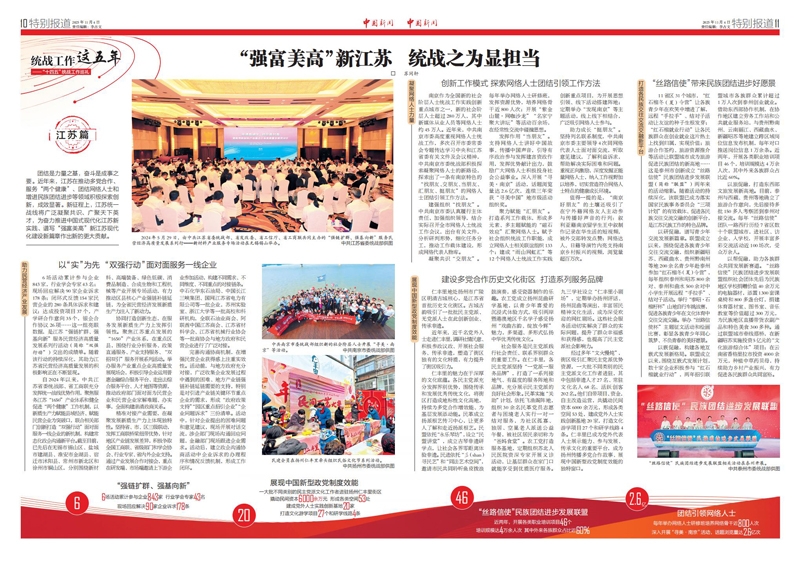 （1104）江苏2_01.jpg