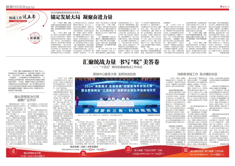 （1219）安徽1_01.jpg
