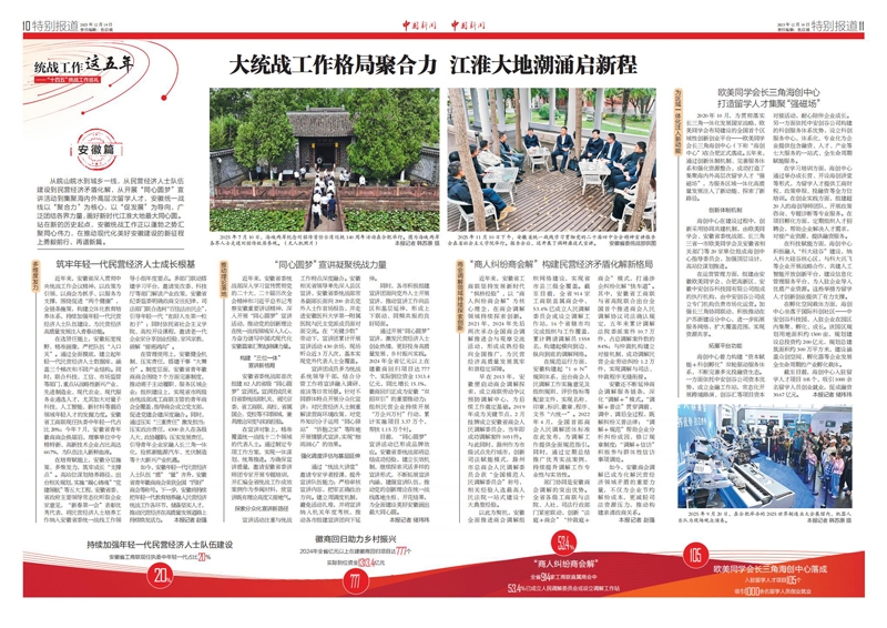 （1219）安徽2_01.jpg
