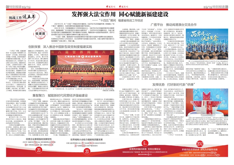（1229）福建1_01.jpg