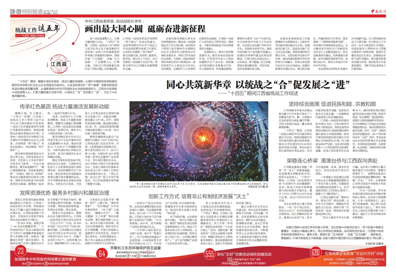 （1222）江西1_01.jpg