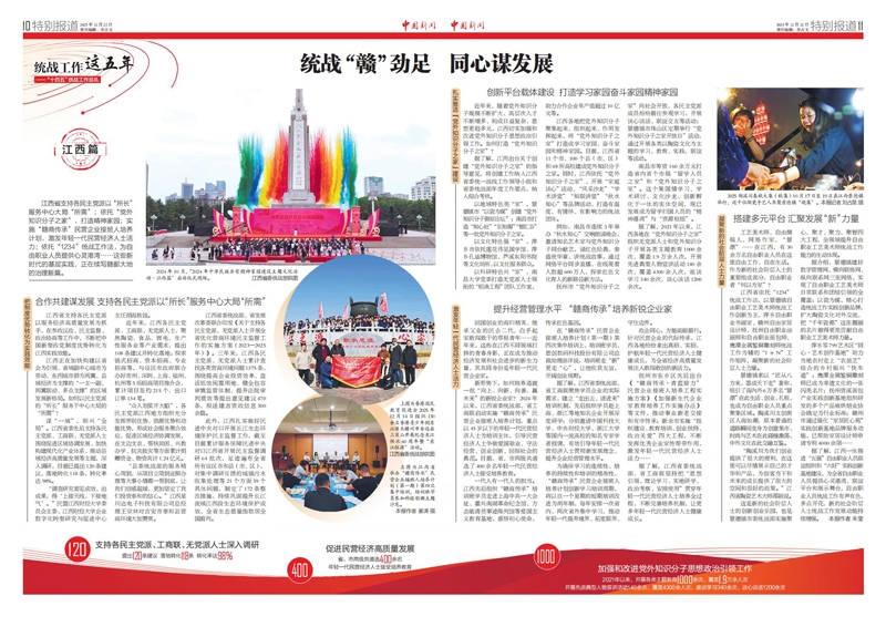 （1222）江西2_01.jpg