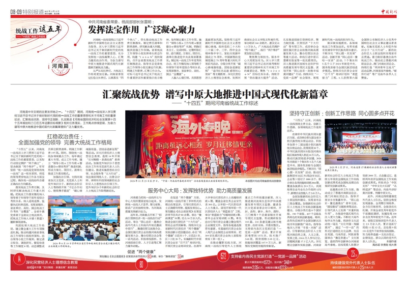 （1215）河南1_01.jpg