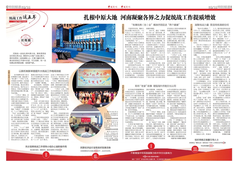 （1215）河南2_01.jpg