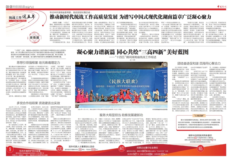 （1017）湖南1_01.jpg