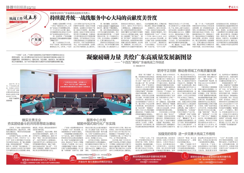 （1020）广东1_01.jpg
