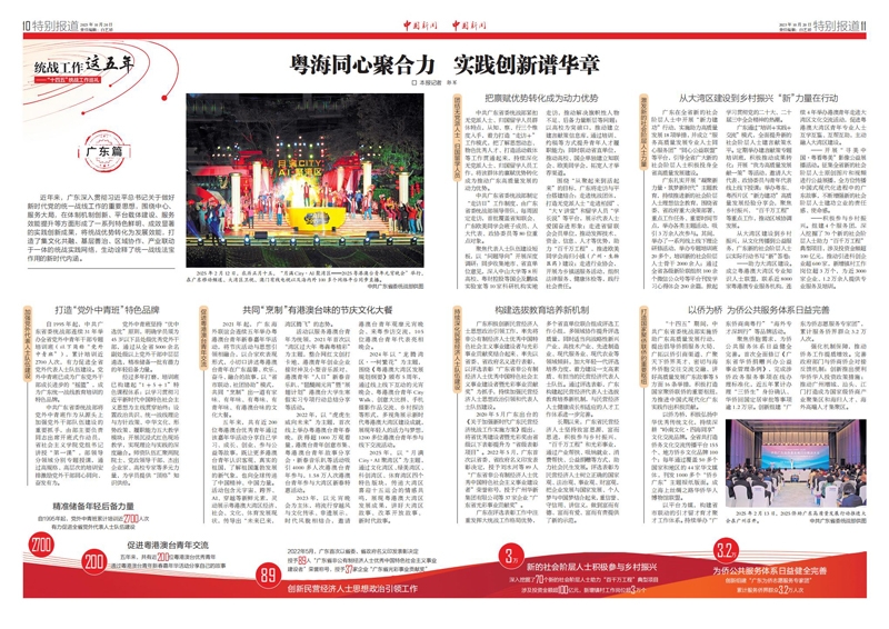 （1020）广东2_01.jpg
