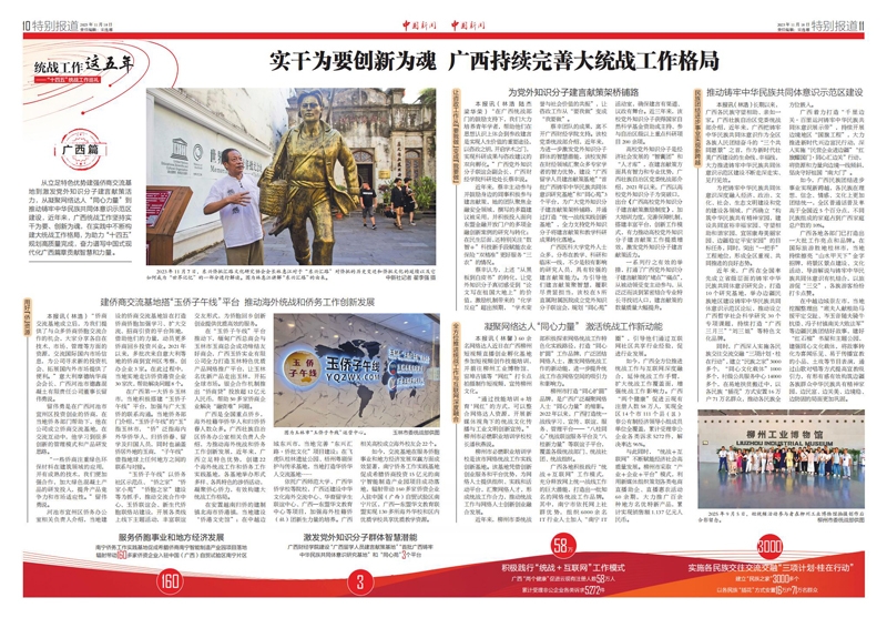 （1118）广西2_01.jpg