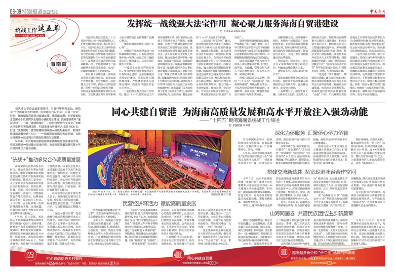 （1121）海南1_01.jpg