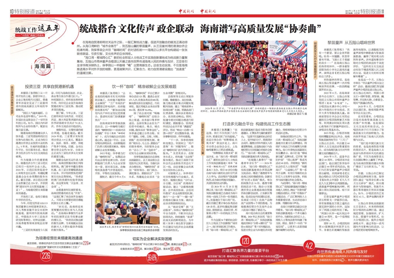 （1121）海南2_01.jpg