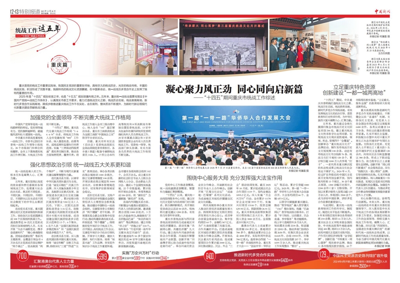 （1226）重庆1_01.jpg