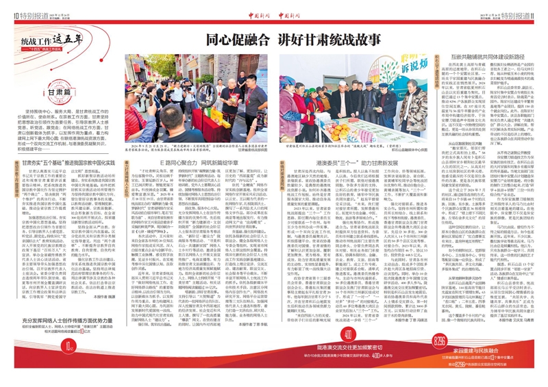 （1226）甘肃2_01.jpg