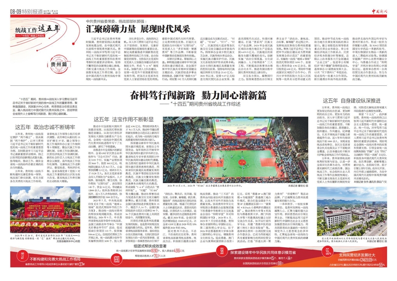 （1128）贵州1_01.jpg