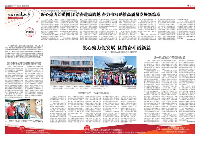 （1217）云南1_01.jpg