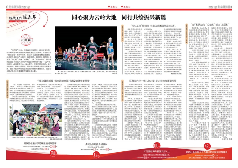 （1217）云南2_01.jpg