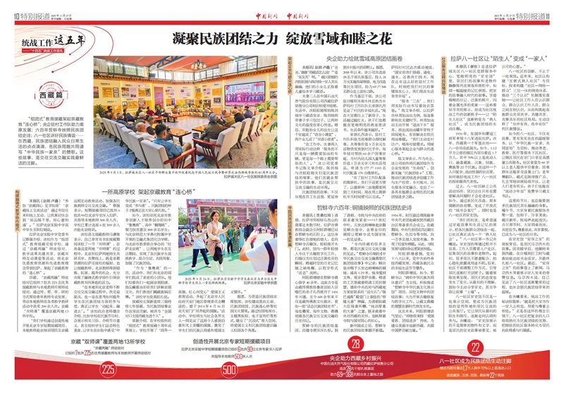 （1127）西藏2_01.jpg