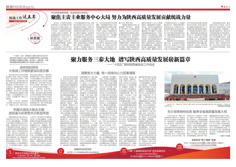 （1205）陕西1_01.jpg