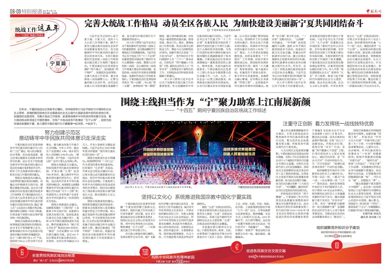 （1202）宁夏1_01.jpg
