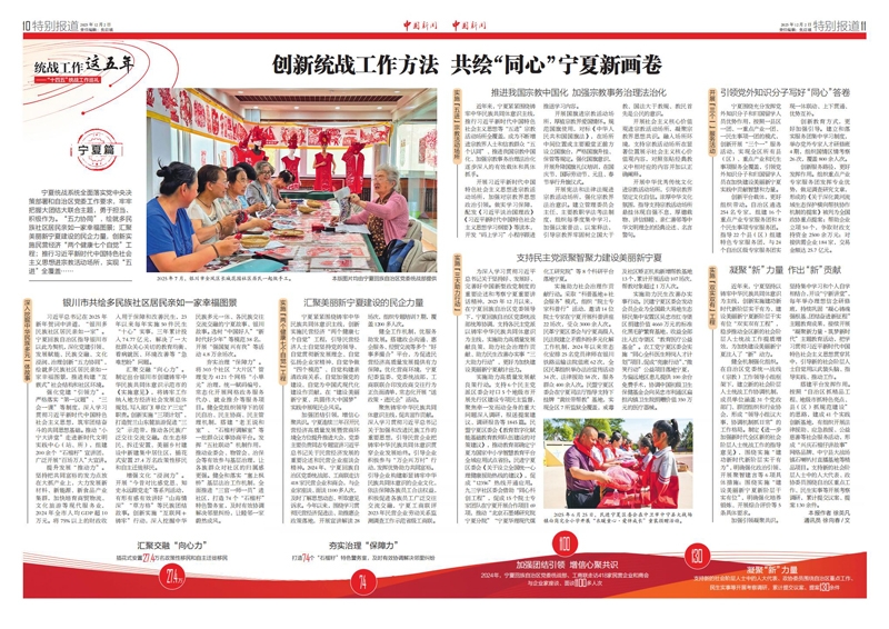 （1202）宁夏2_01.jpg