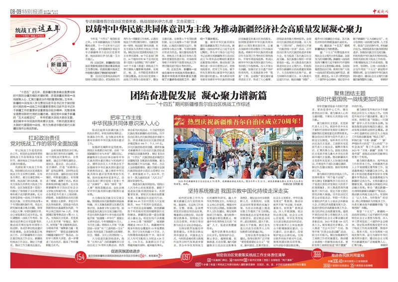 （1218）新疆1_01.jpg