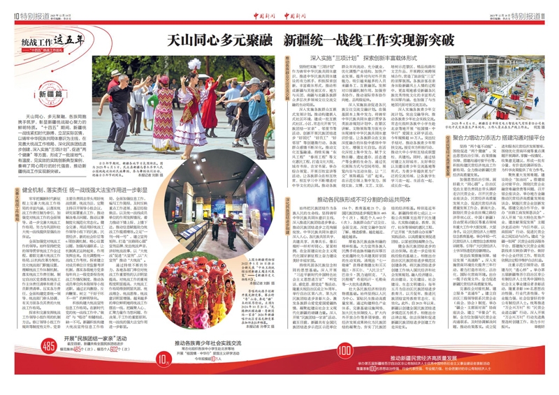 （1218）新疆2_01.jpg